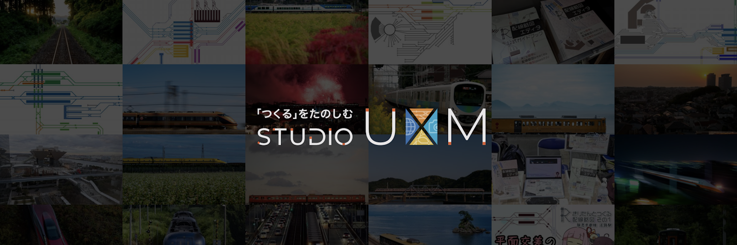 Studio UXM