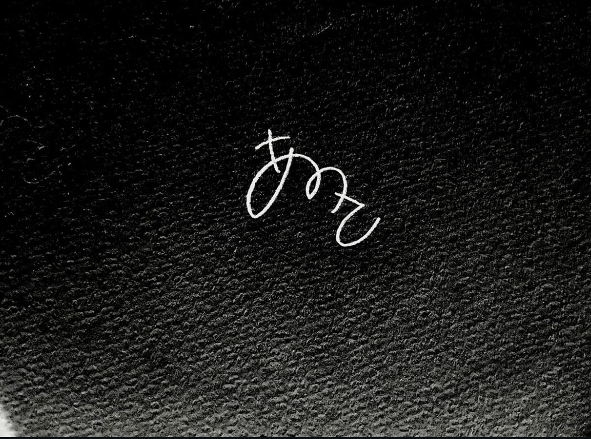 Anosa