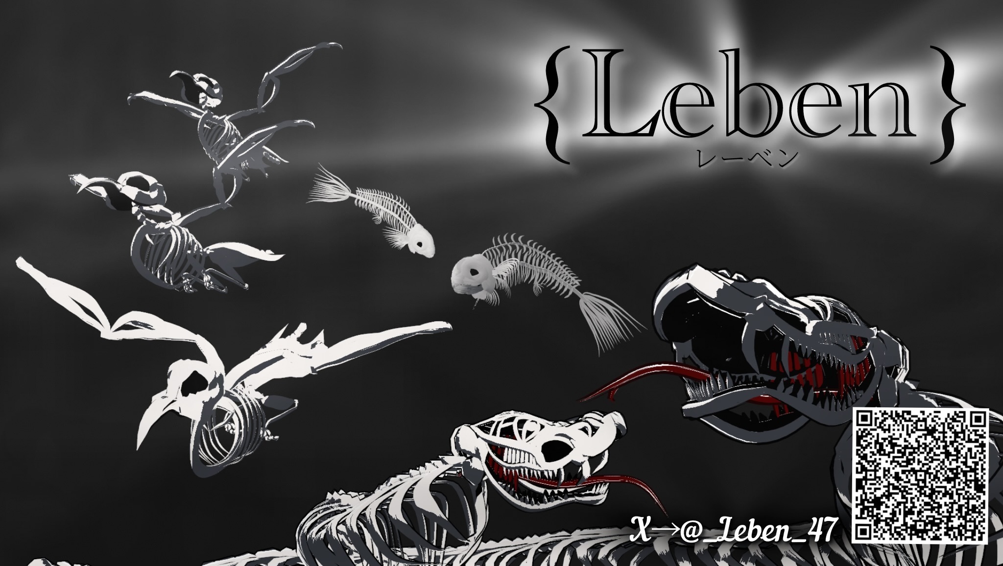 レーベン{Leben}