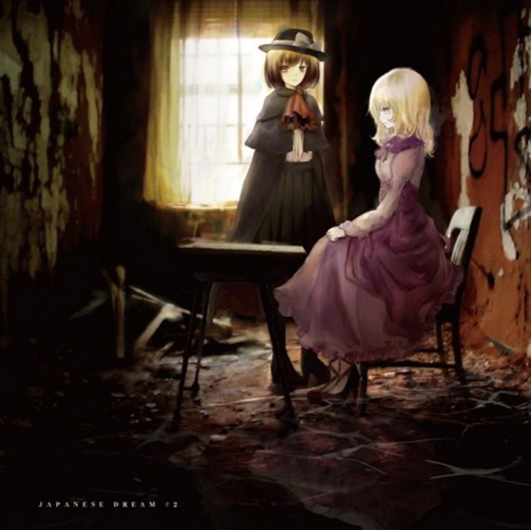 Japanese Dream #2 (cd-press.ver)