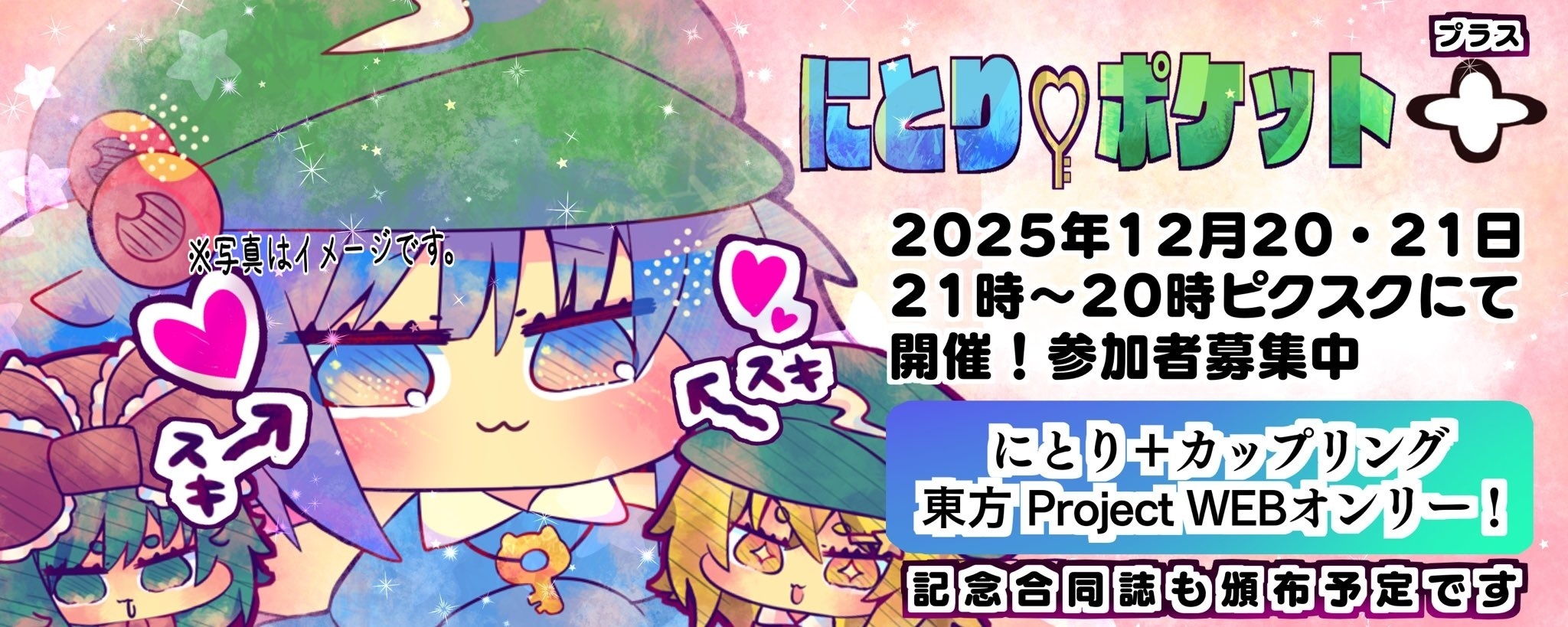 ひよこサンドイッチ☆～(っ`･ω･´)っpixivBOOTH通販▼