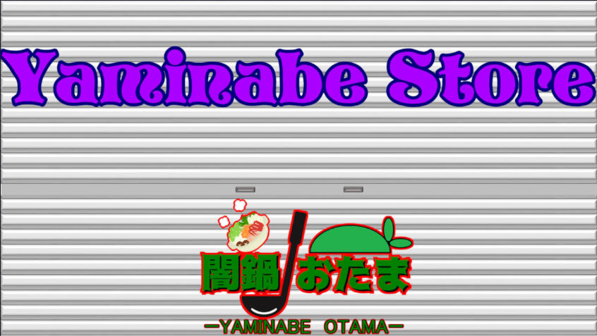 Yaminabe　Store