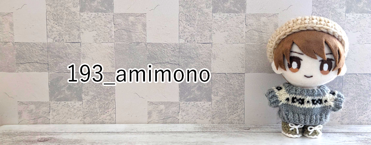 193_amimono