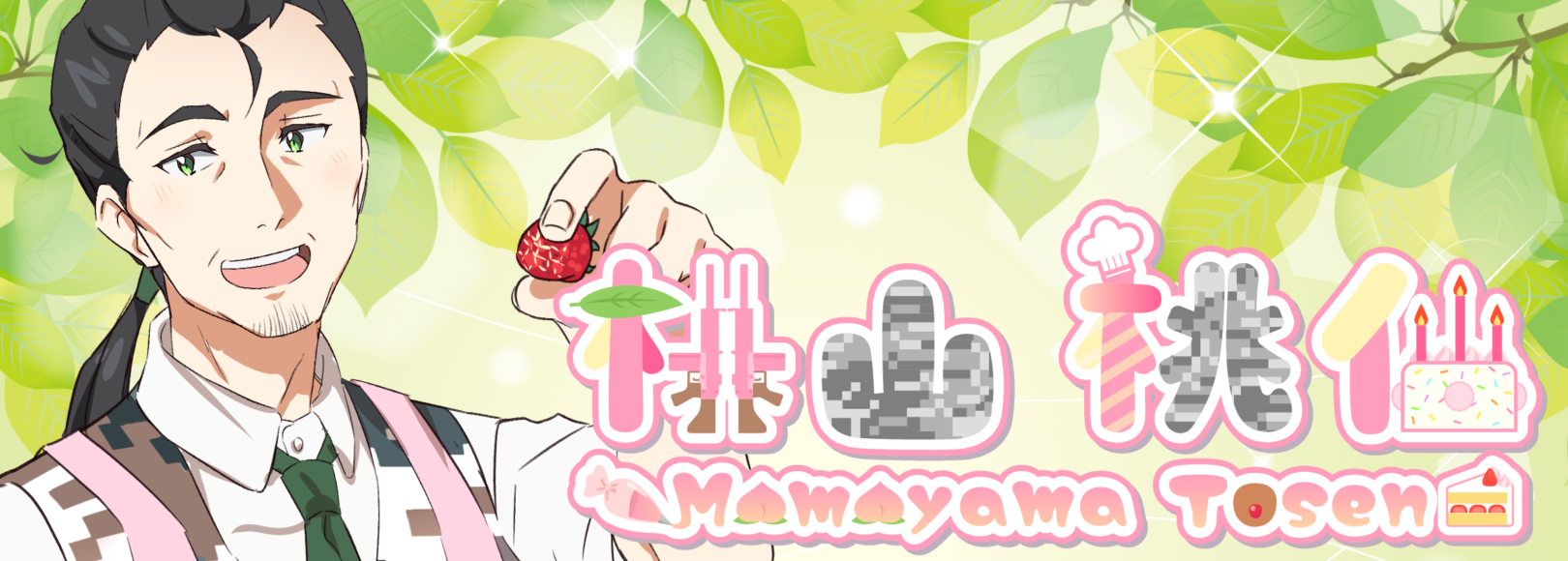 momoyamavt