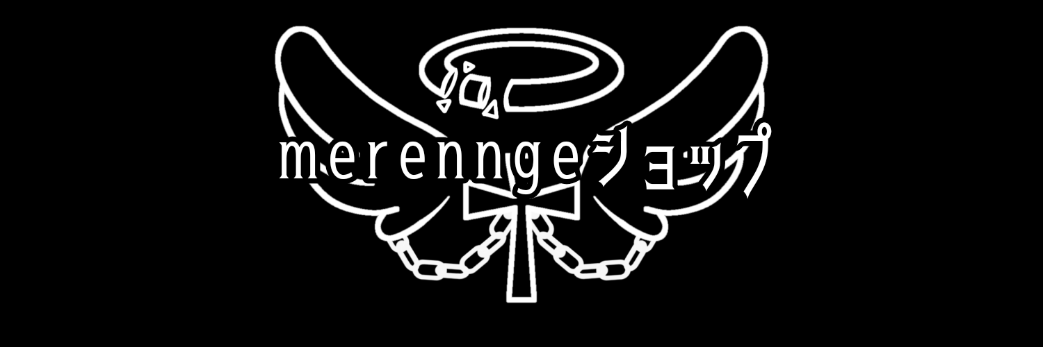 merennge