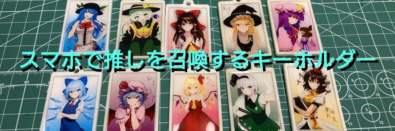 ダブルテックライダーズ