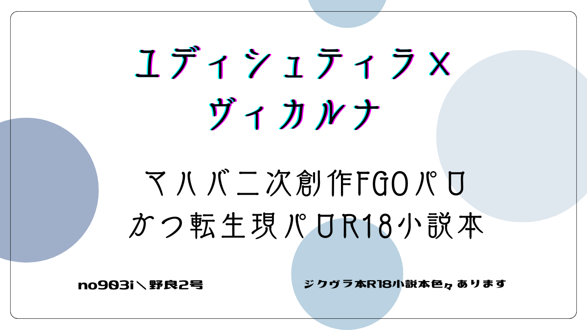 野良猫の書庫