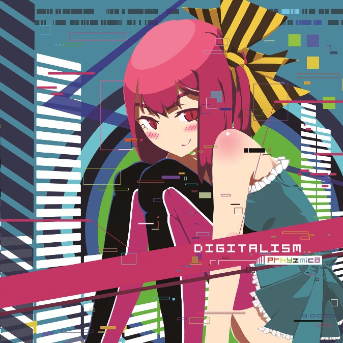 Digitalism