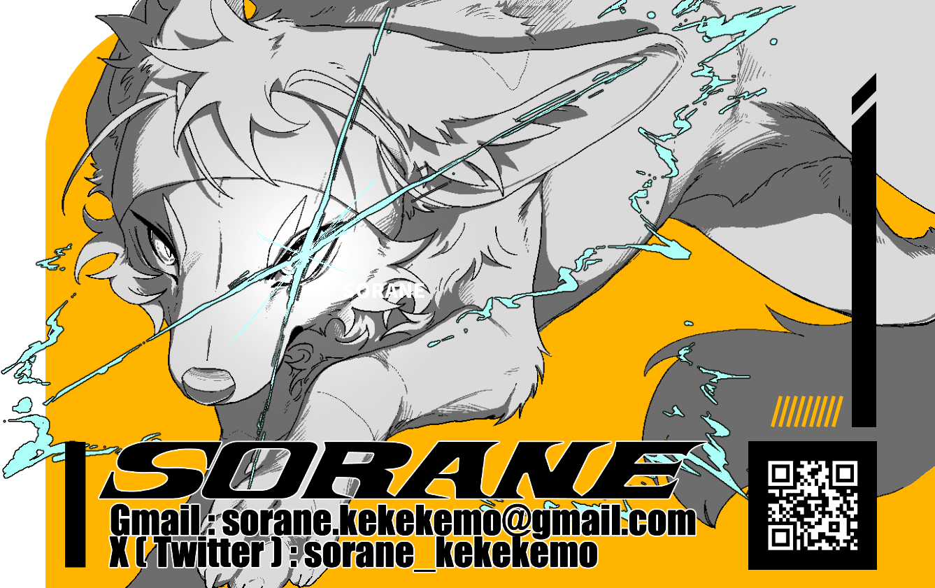 sorane
