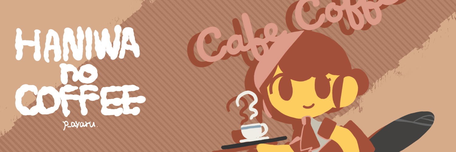 HANIWA no COFFEE
