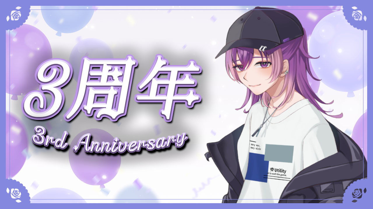 朔真イリス　オンラインショップ