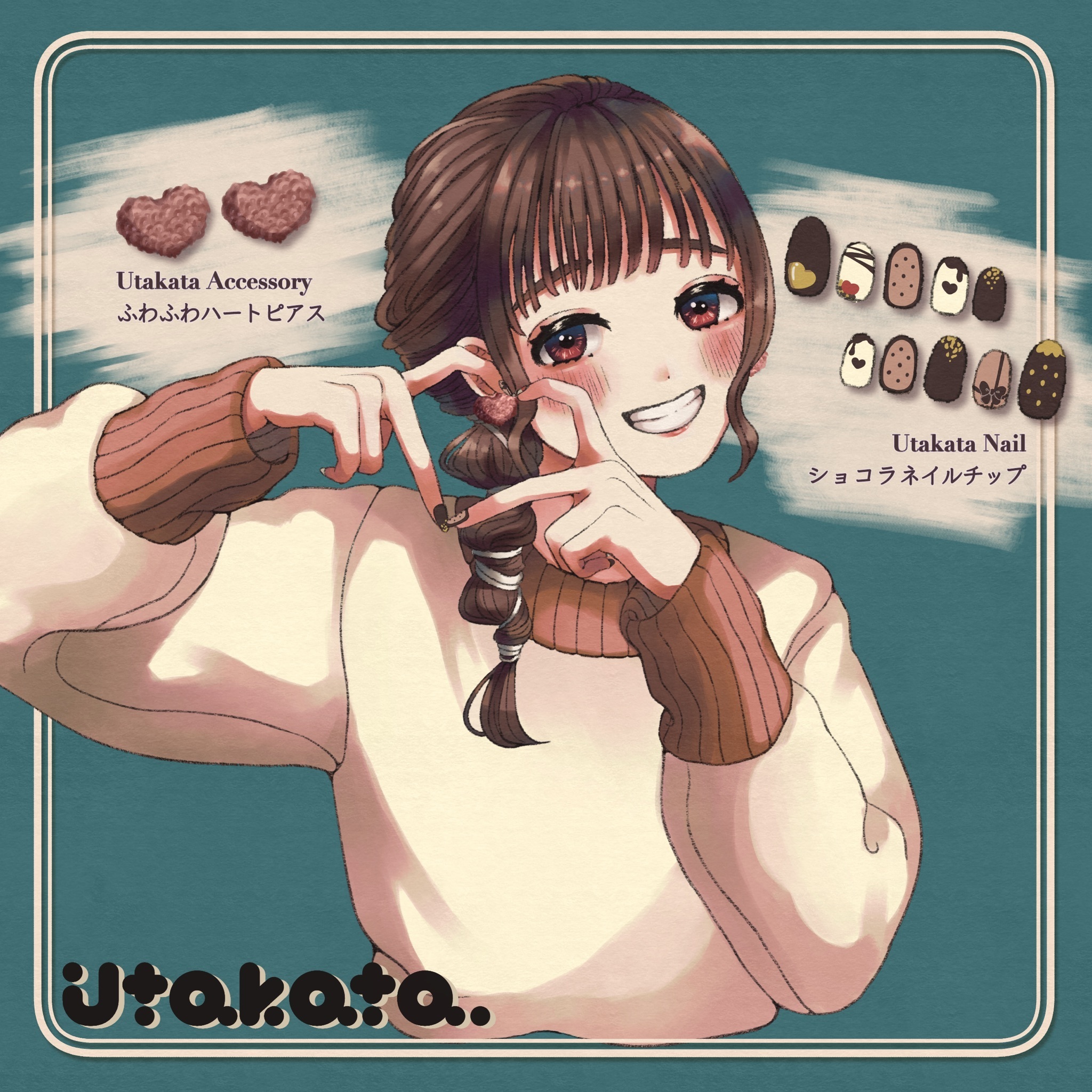 Utakata Kaname