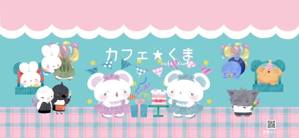 cafeふうせん🎈🎈