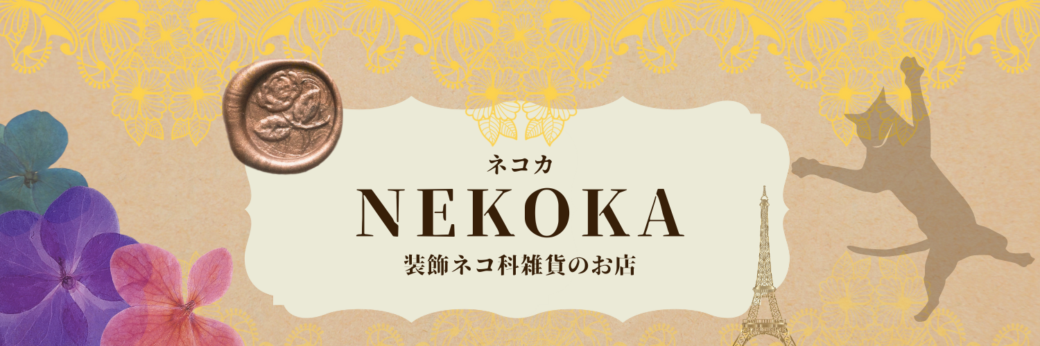 NEKOKA