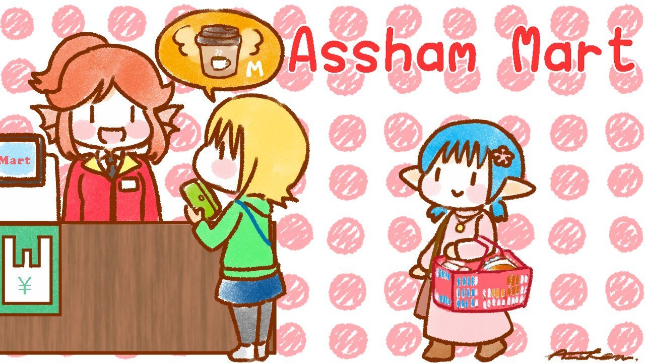 AsshamMart