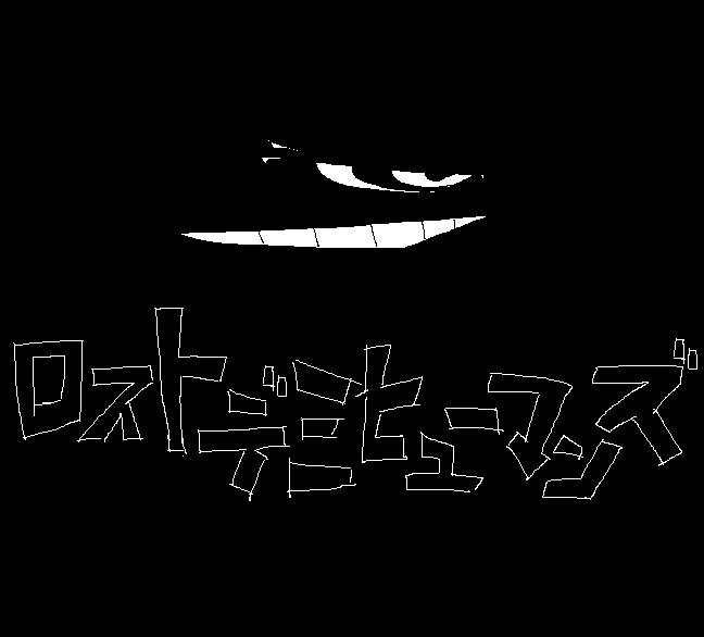 【オリジナルアルバム】ロストデミヒューマンズ