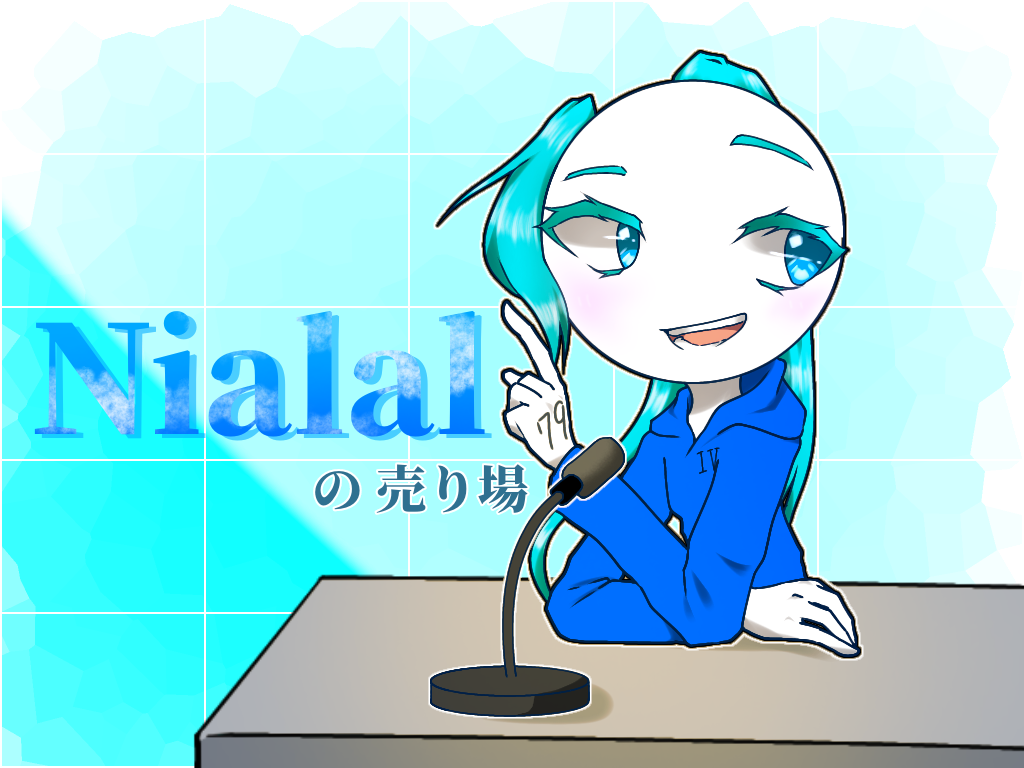 Nialalの売り場