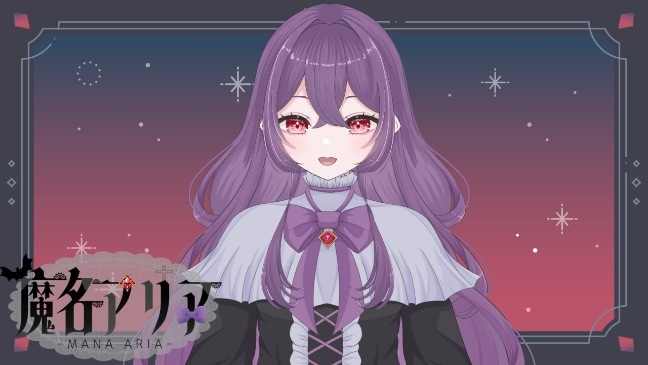 魔名アリアｰMana Ariaｰ