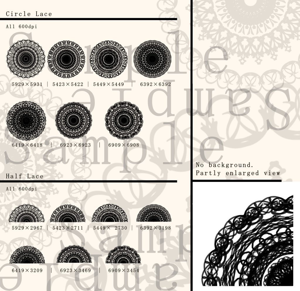 レース素材3 Lace Material 3 鴨杖もよのbooth Booth