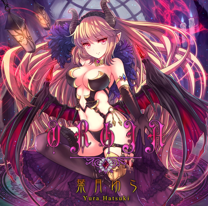 ORGIA(wav音源&歌詞カードjpg)