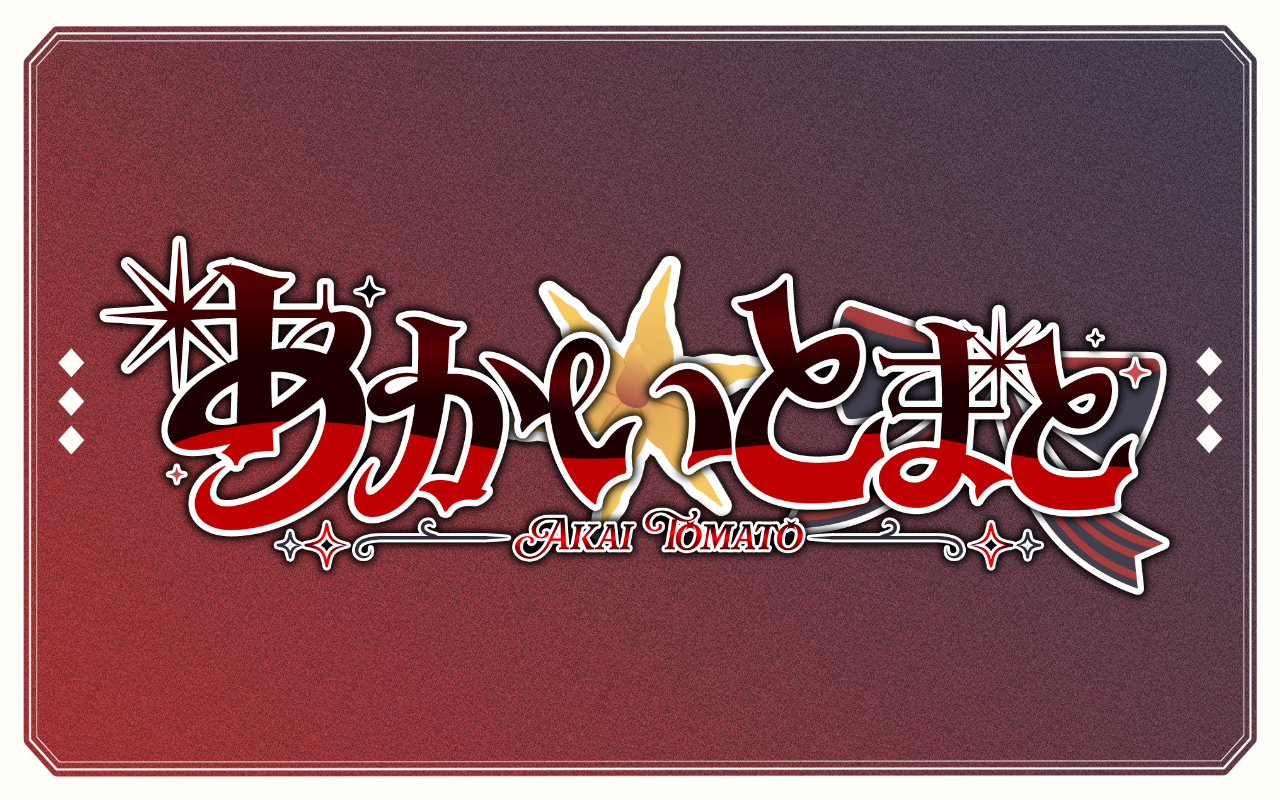 あかいとまと公式SHOP