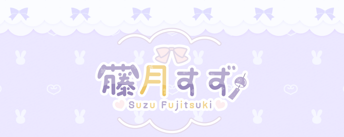 suzu-f