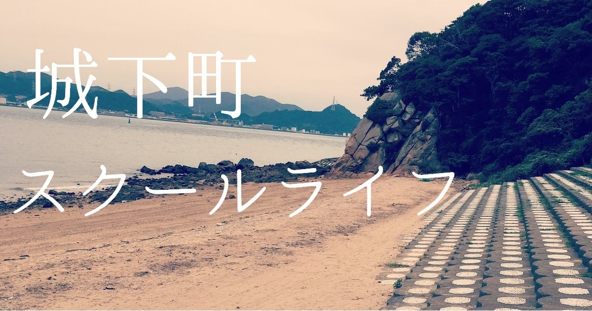 ガベージコレクション