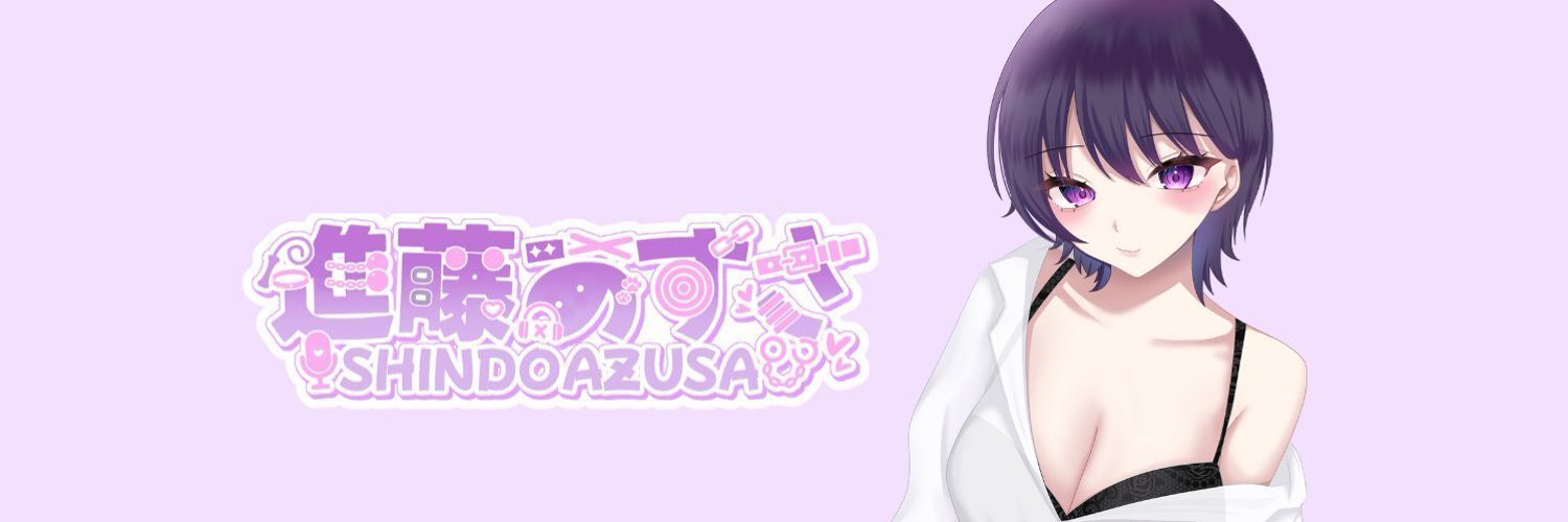 進藤あずさの推し活グッズ