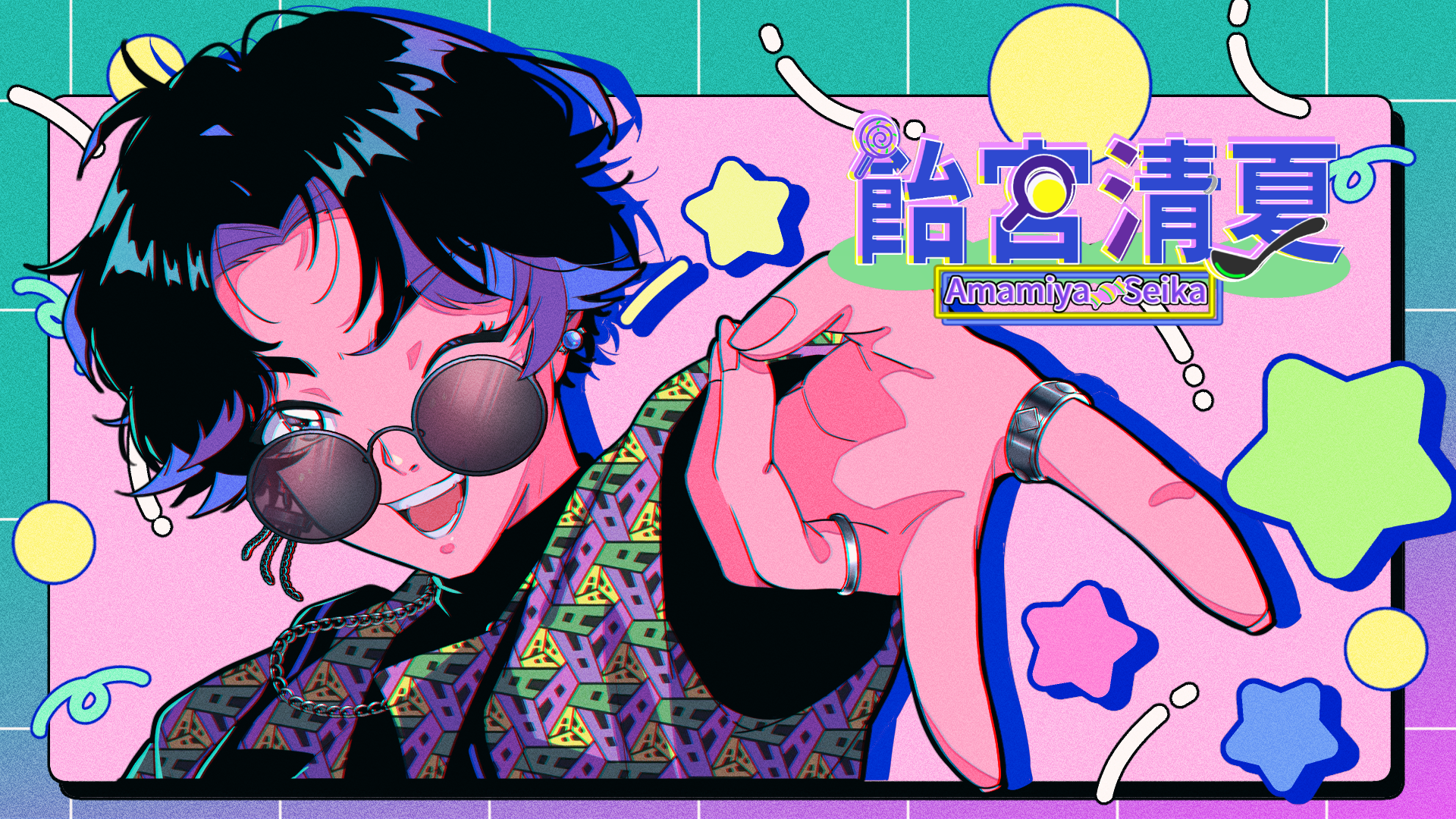 飴宮清夏のショップ