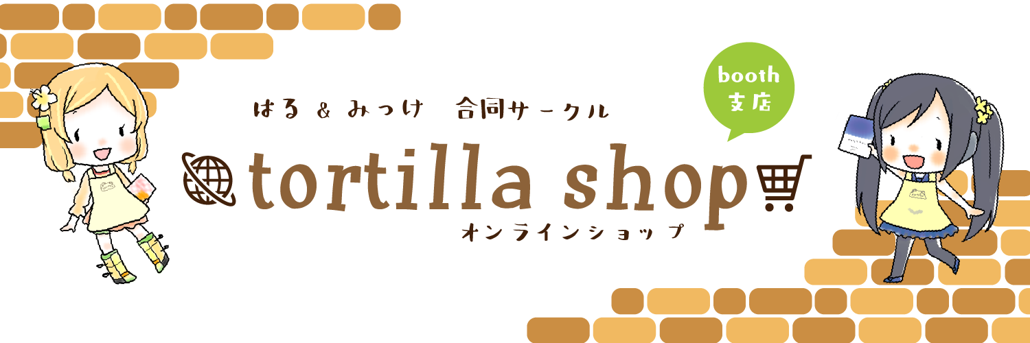 tortilla shop