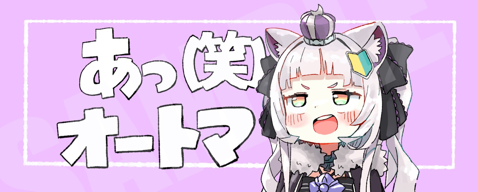 hikagenokotu