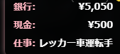 SakuraShop