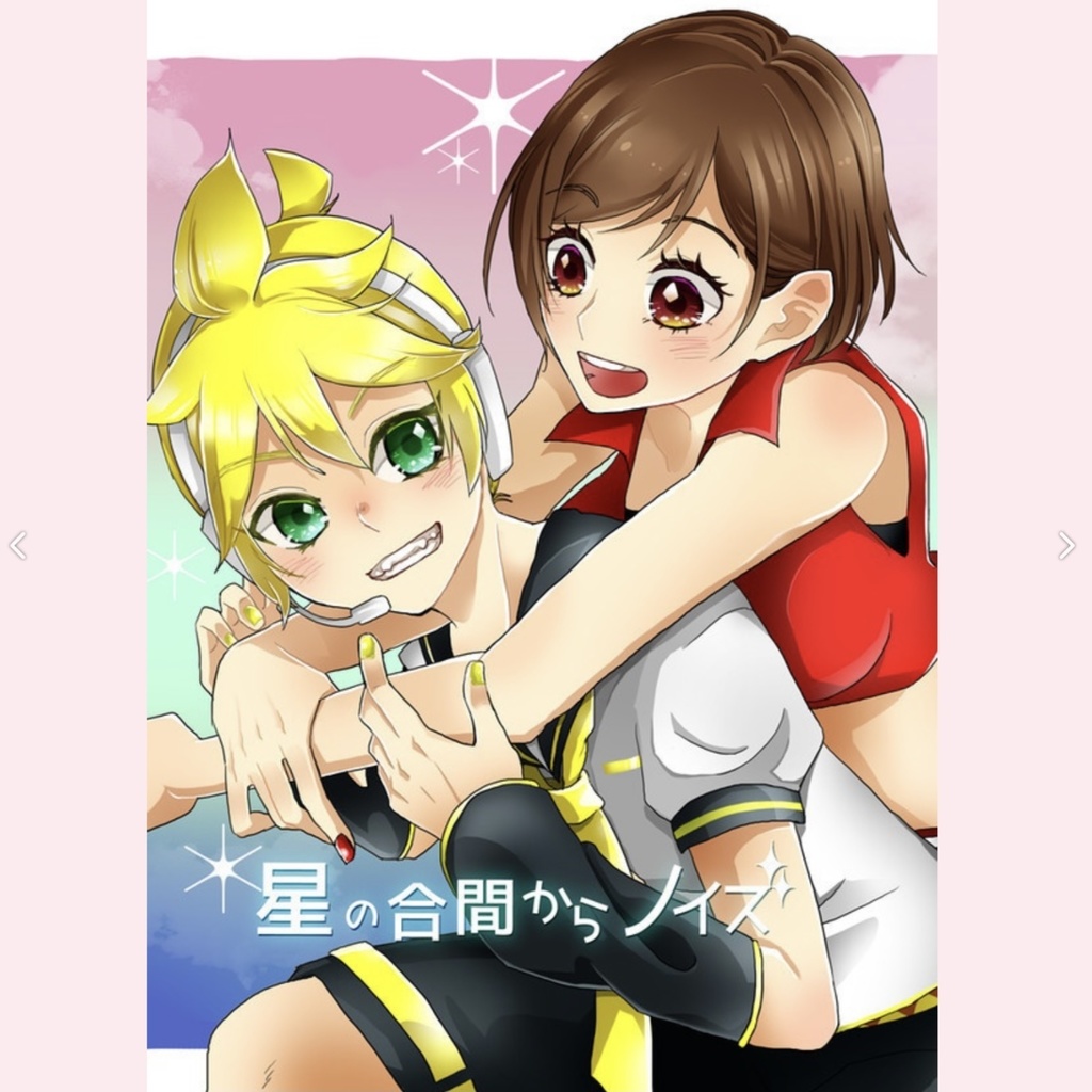 レンメイ
