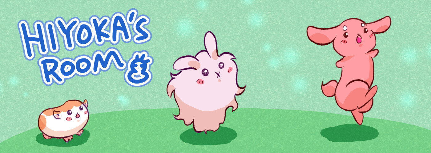 ひよかのおへやのおみせ