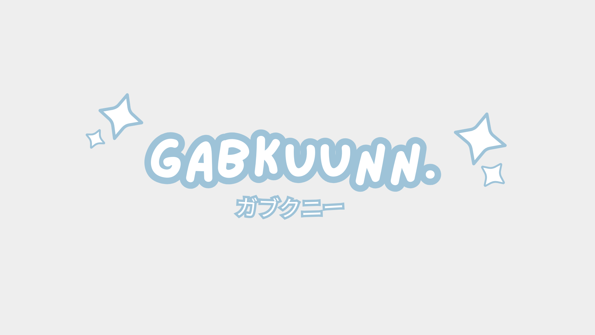 gabkunnie