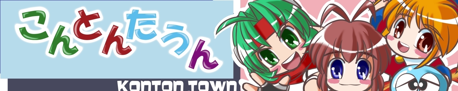 わたりんちWEBショップ