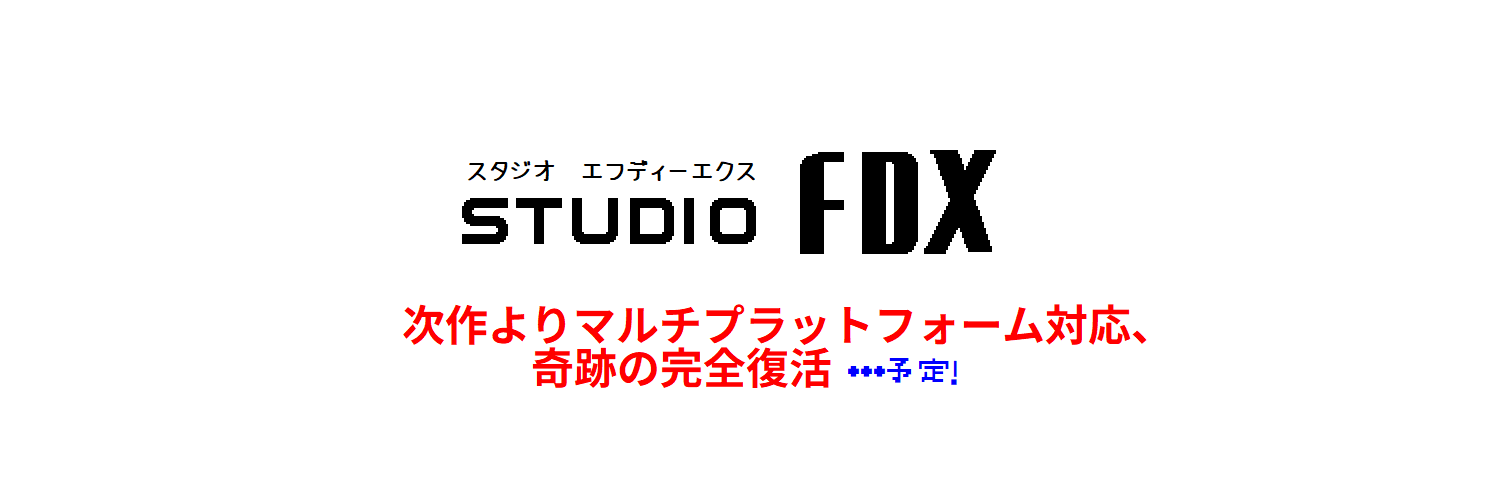 studio fdx