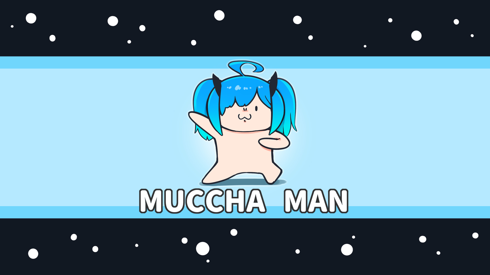 ムツキん亭
