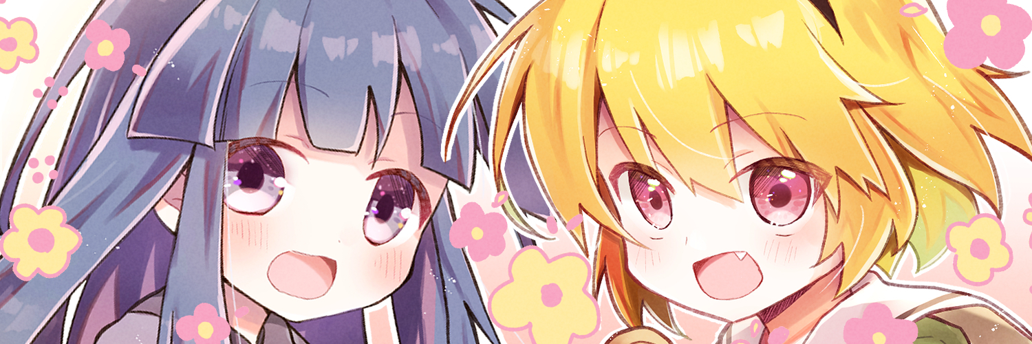 リリカルダイブ