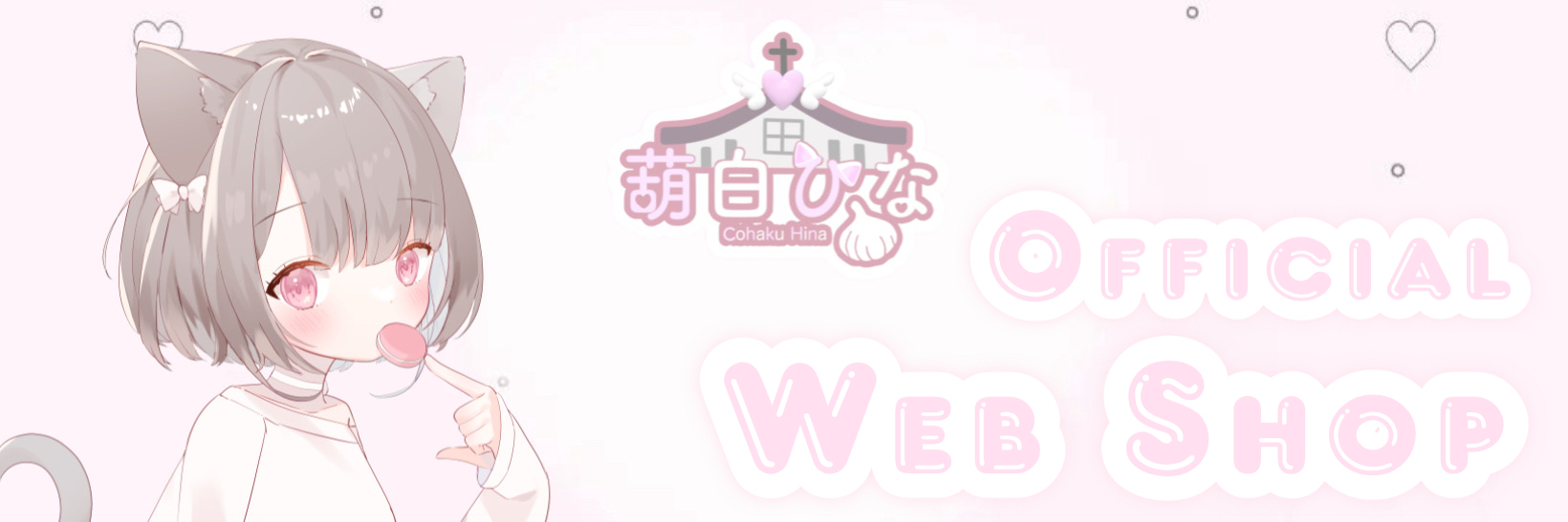 葫白ひな Official Web Shop ⛪️🧄