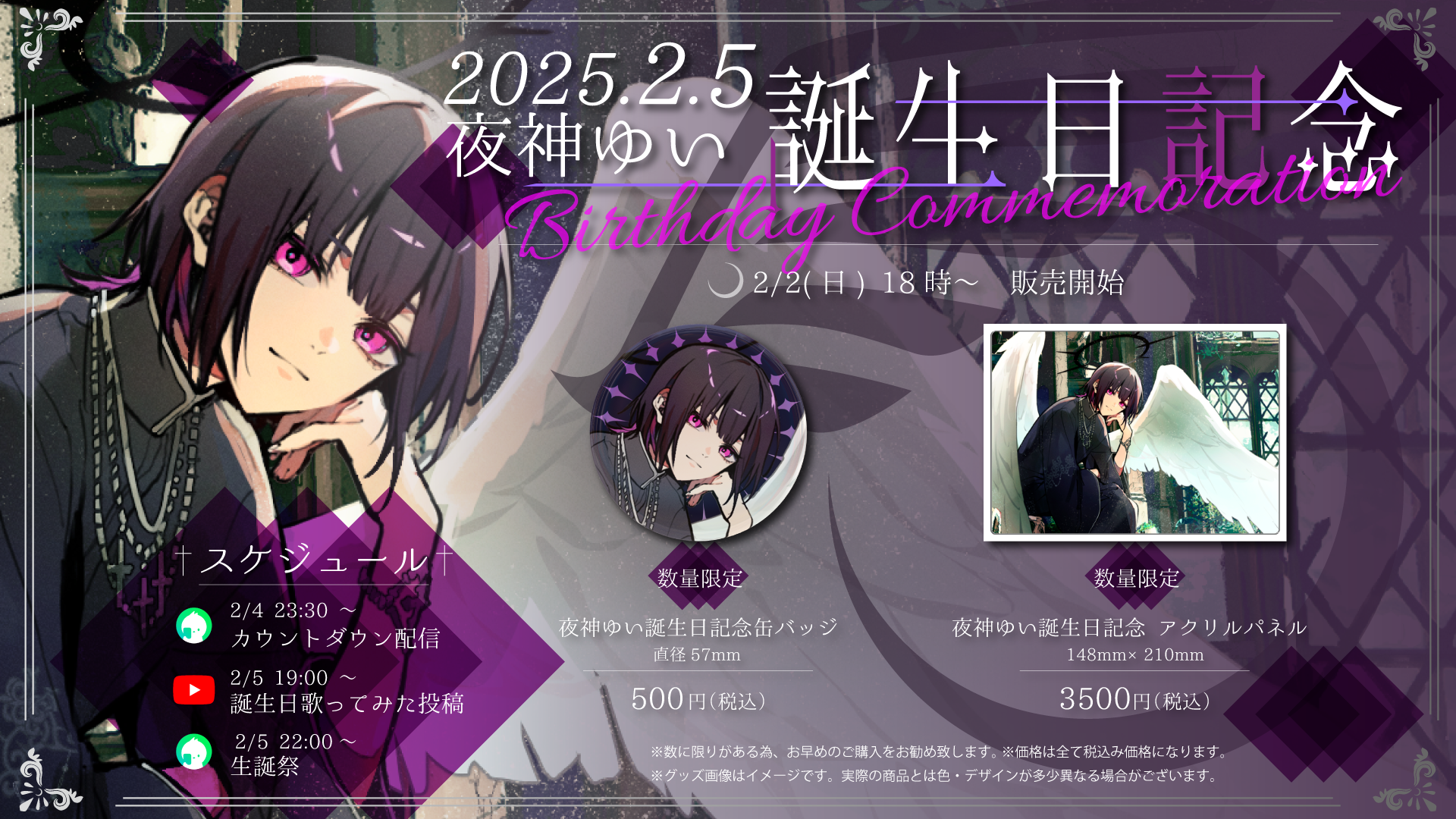 yui0205