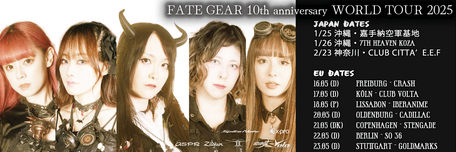 FATE GEAR online shop