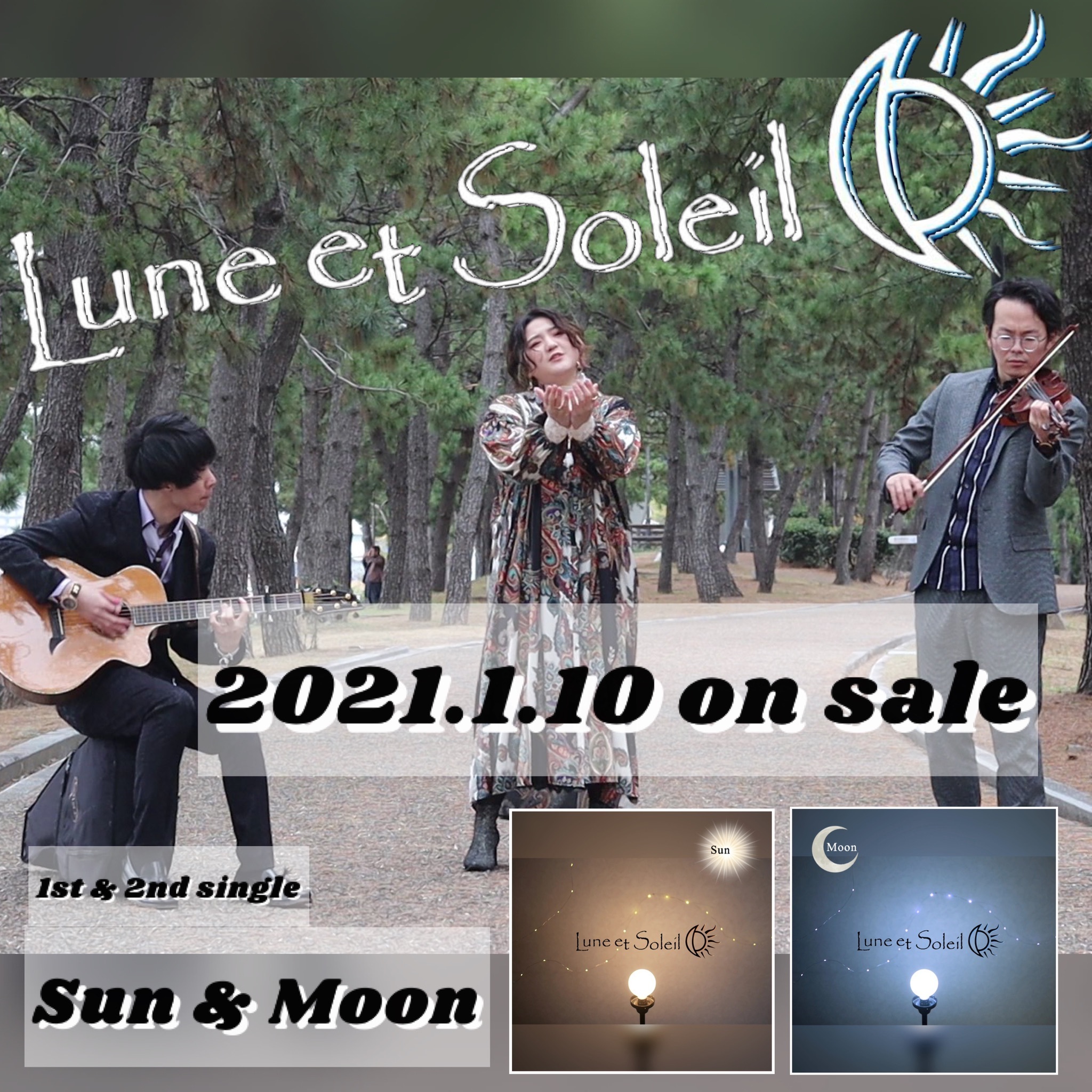 Lune et Soleil Online Store