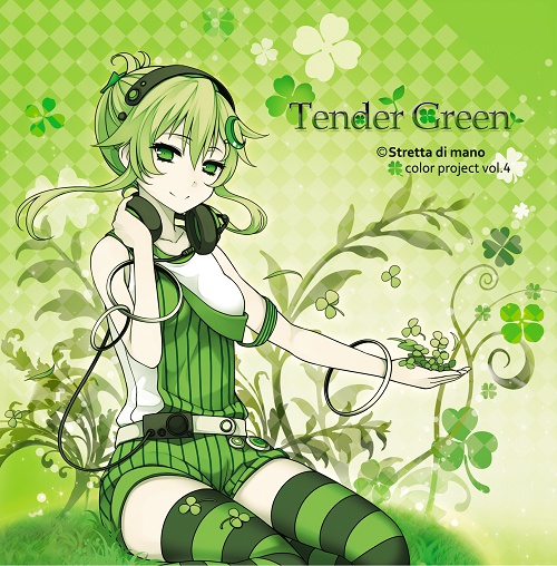 Tender Green