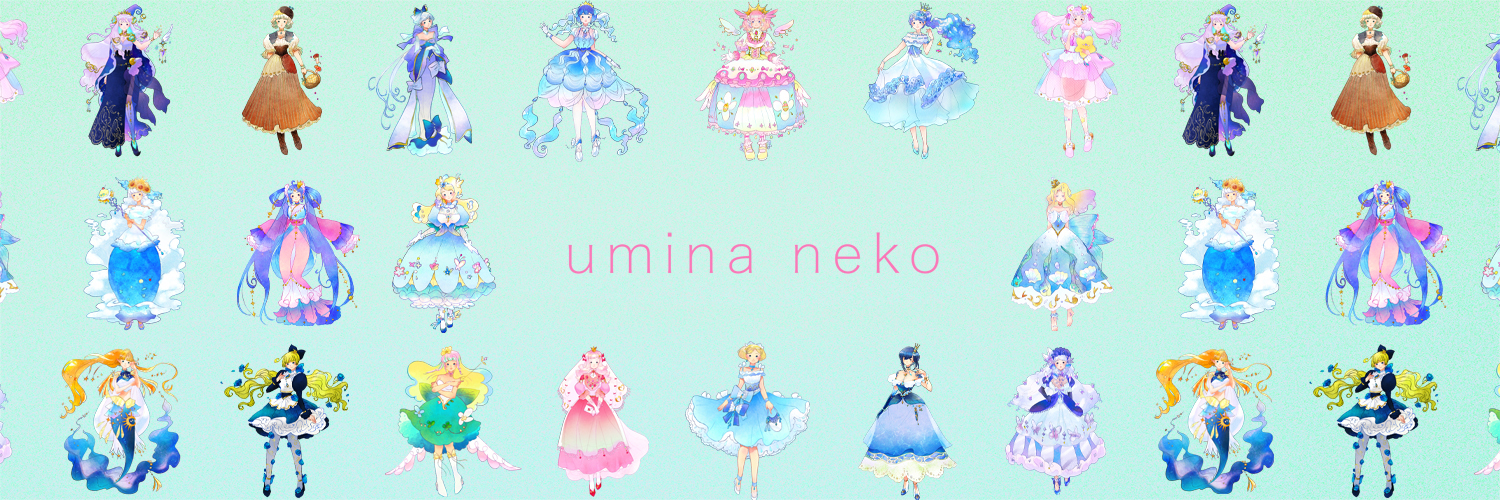 umina neko