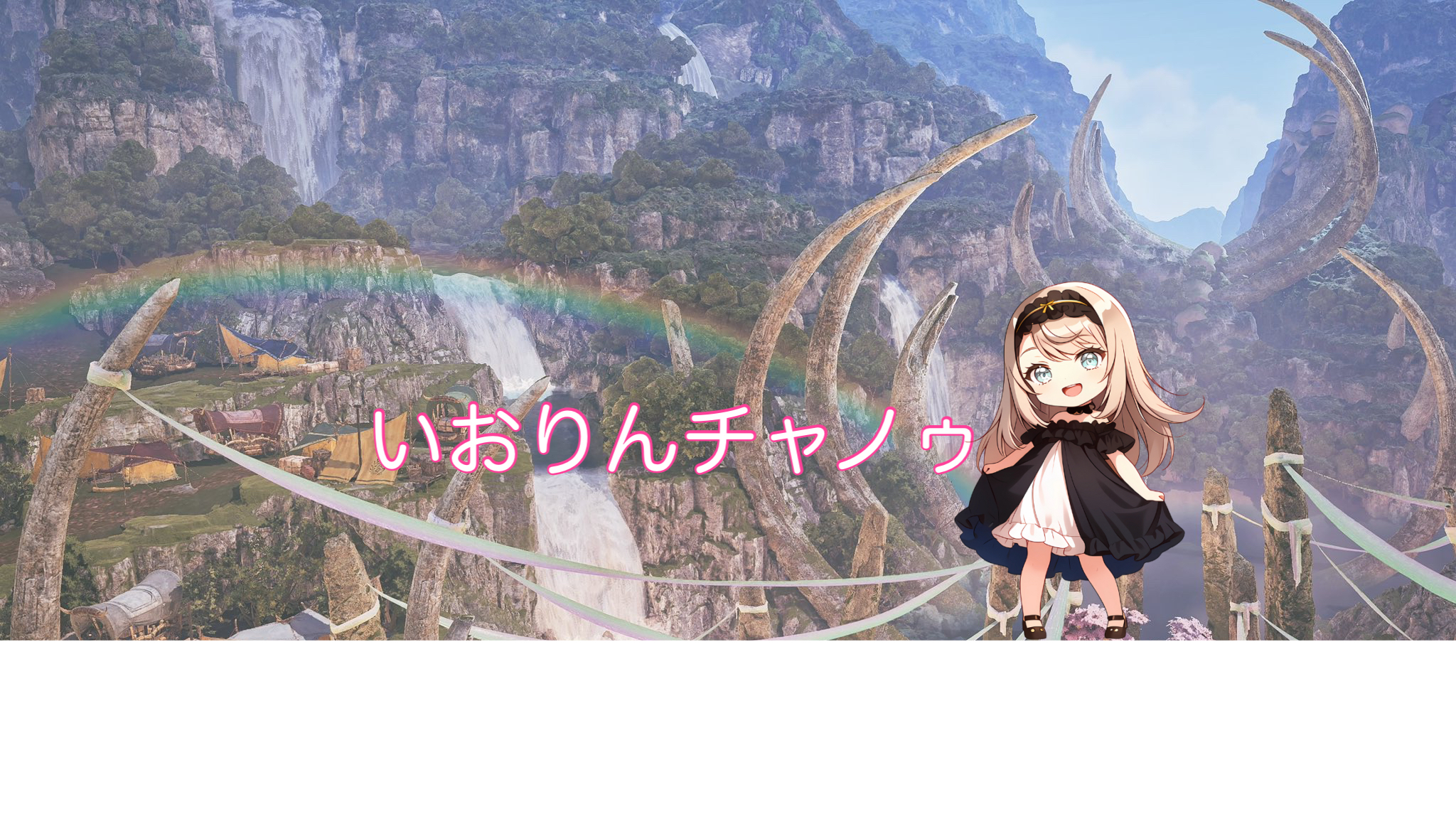 星見いおりのショップ