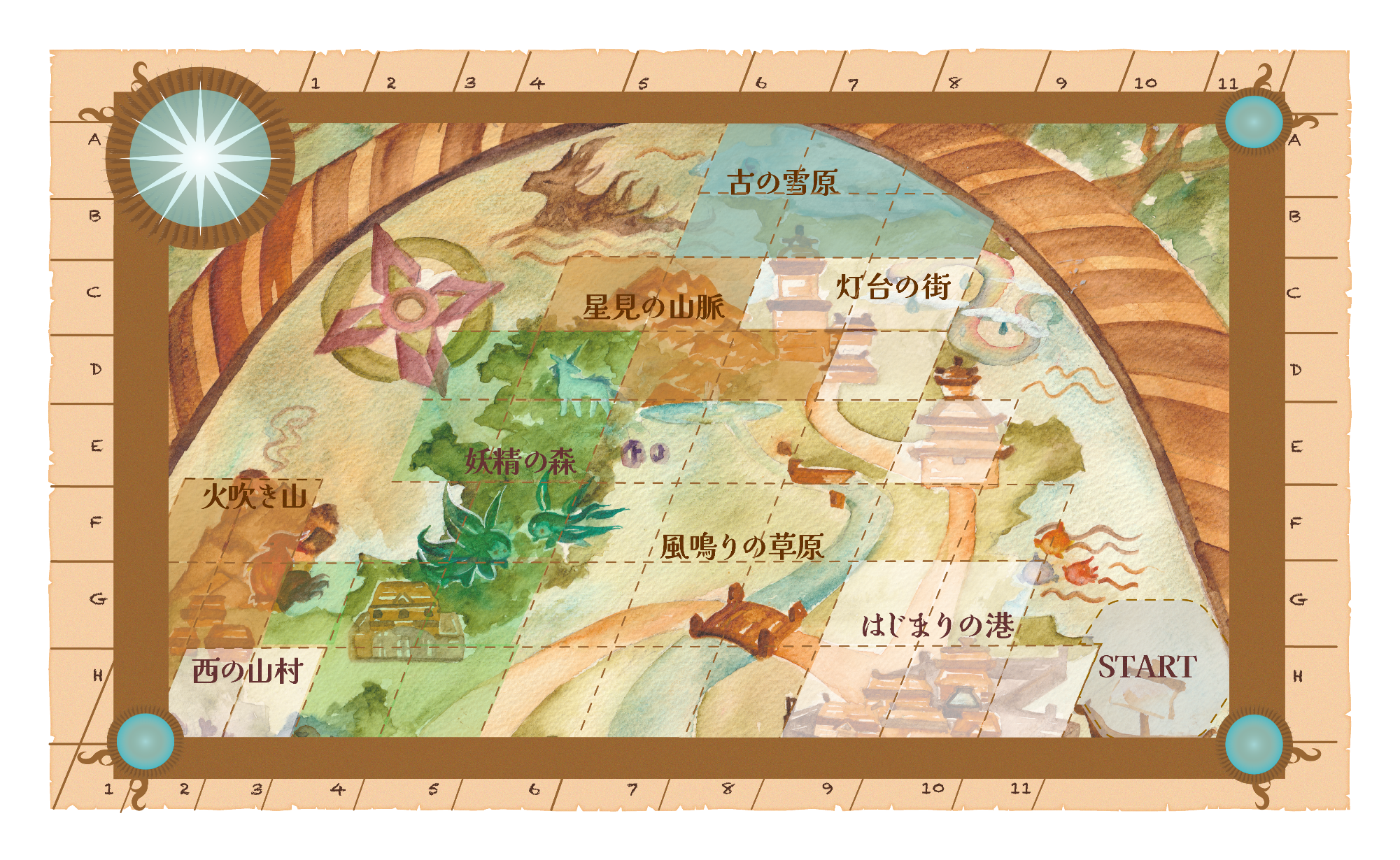 ルーンコレクト旅団