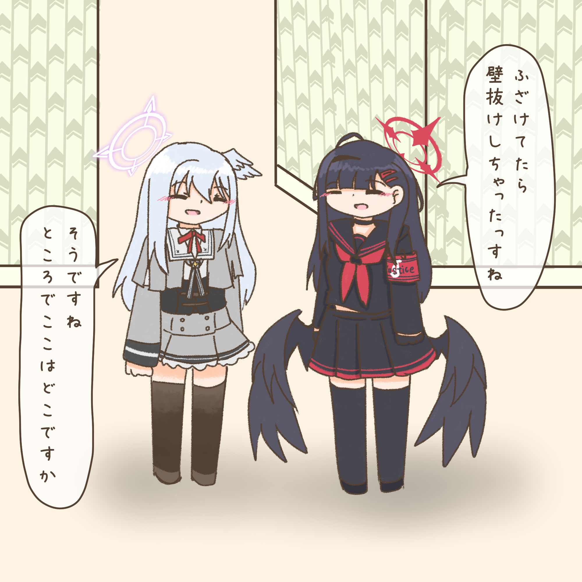 すすけむり