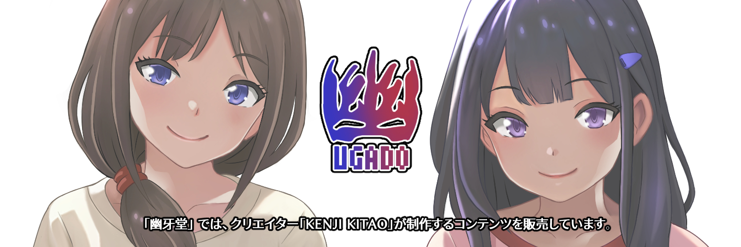幽牙堂-UGADO-