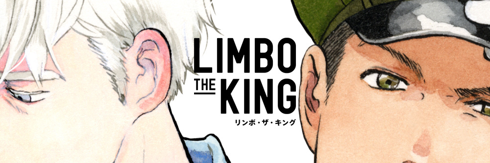 Limbo The King Illustrations 田中の本屋 Booth